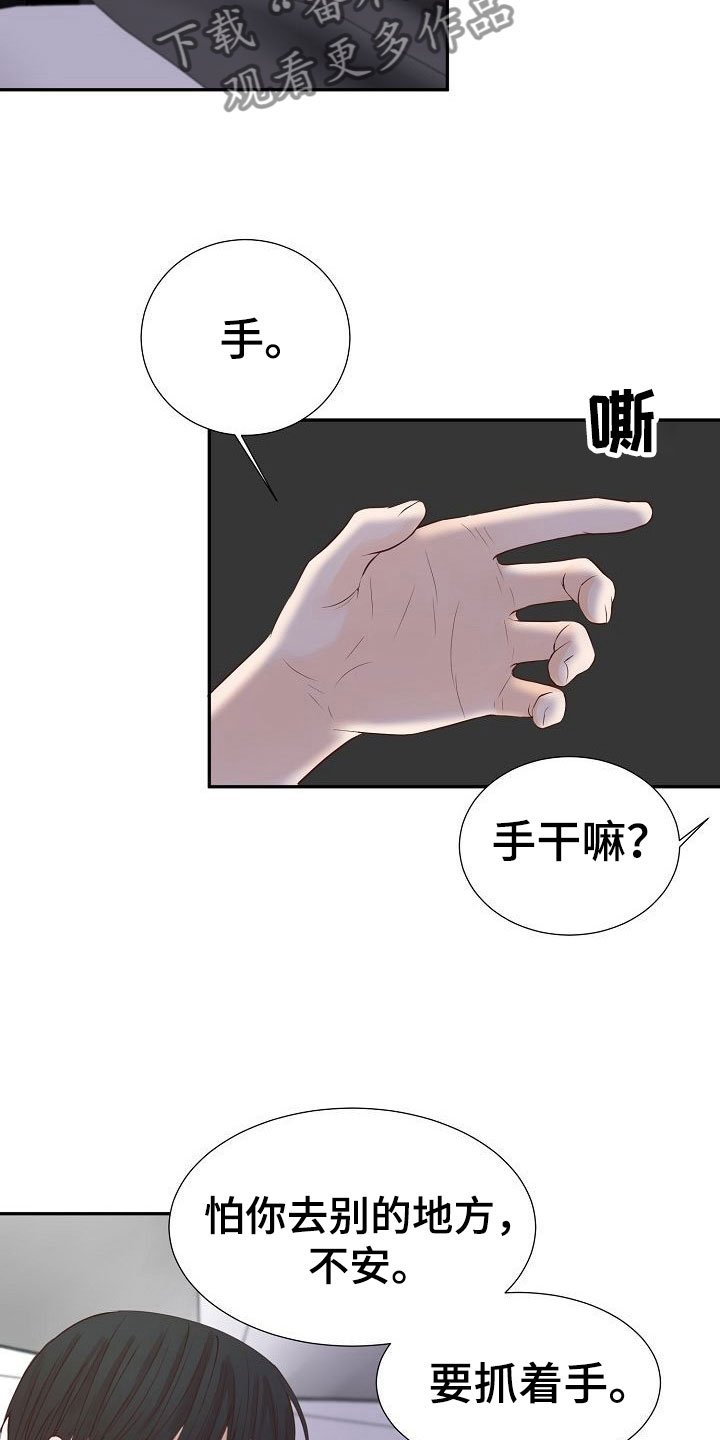 第15章：计划