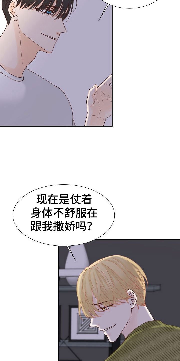 第15章：计划
