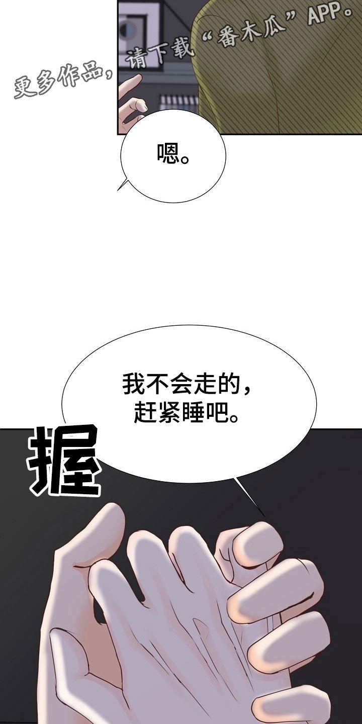 第15章：计划