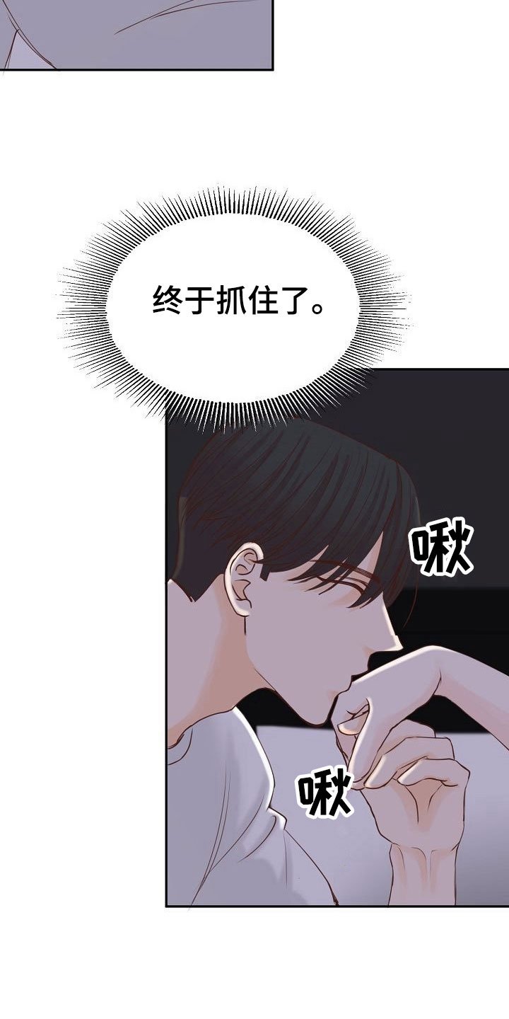 第15章：计划