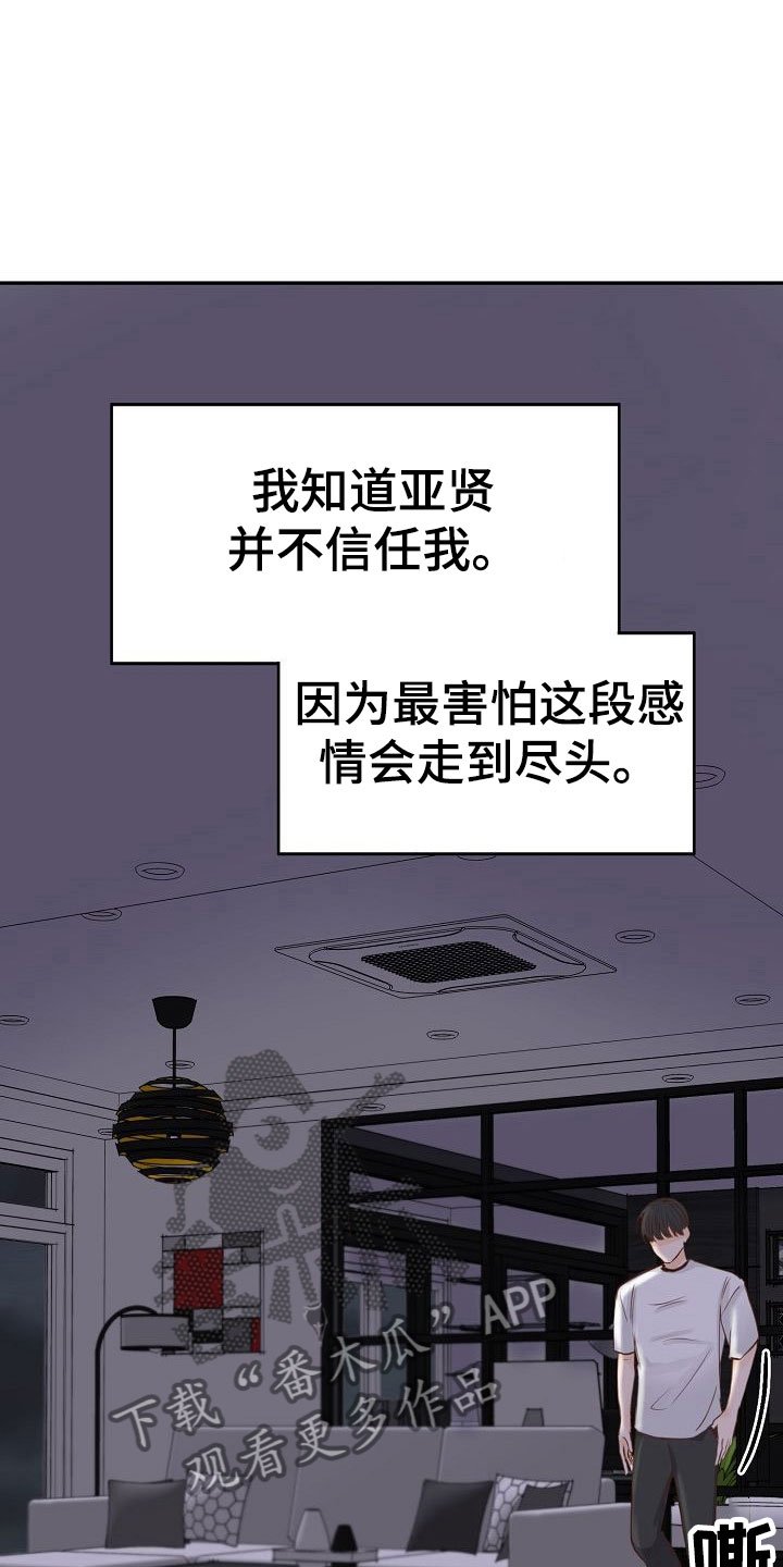 第15章：计划