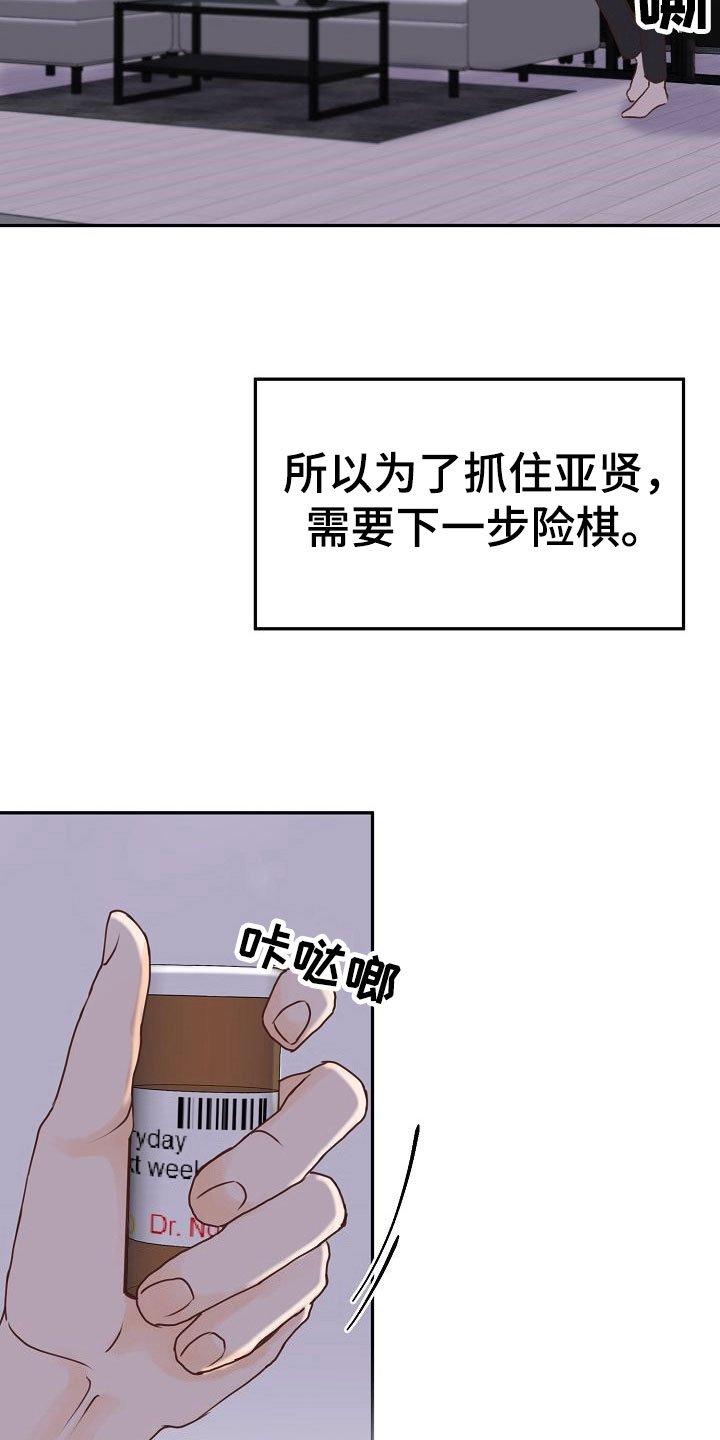 第15章：计划
