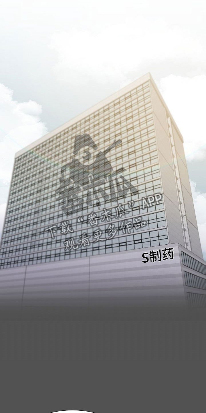 第16章：妒嫉