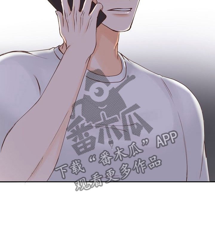 第16章：妒嫉