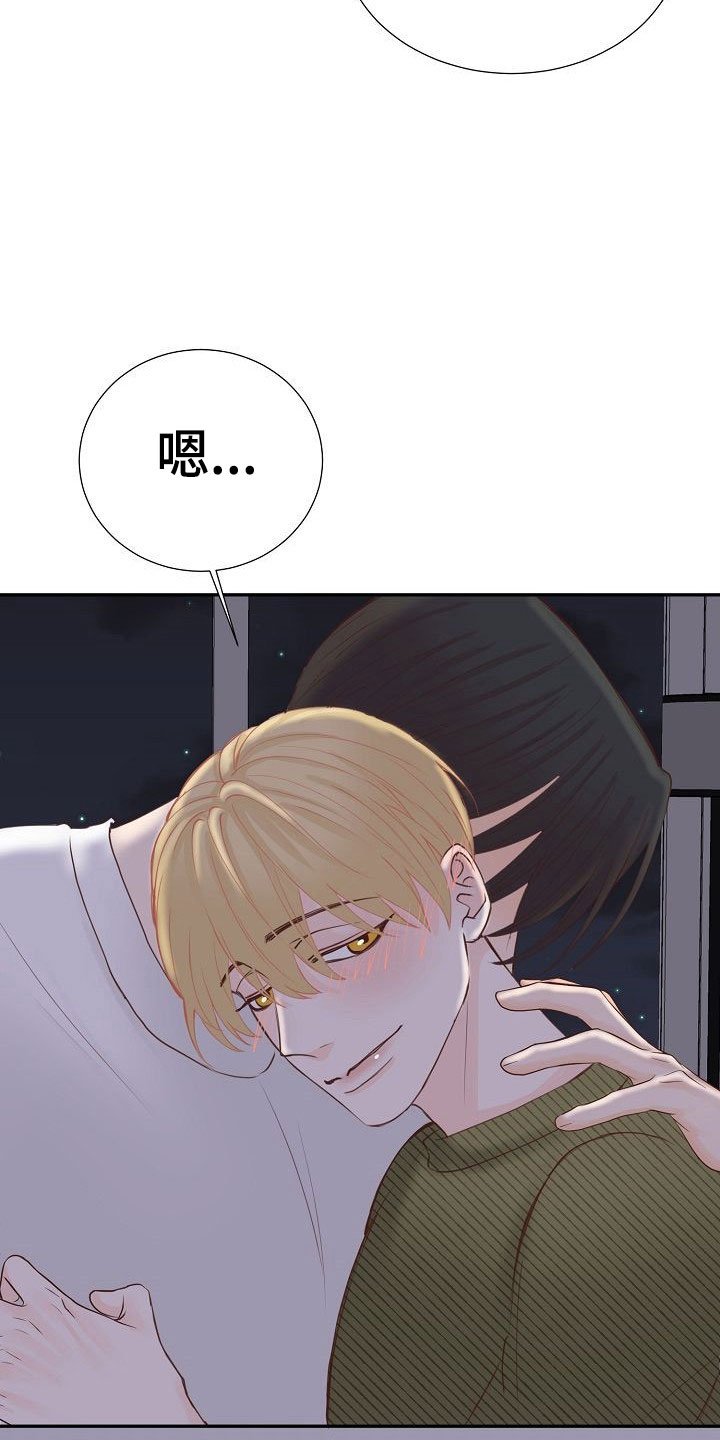 第16章：妒嫉