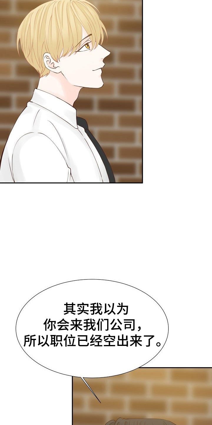 第16章：妒嫉