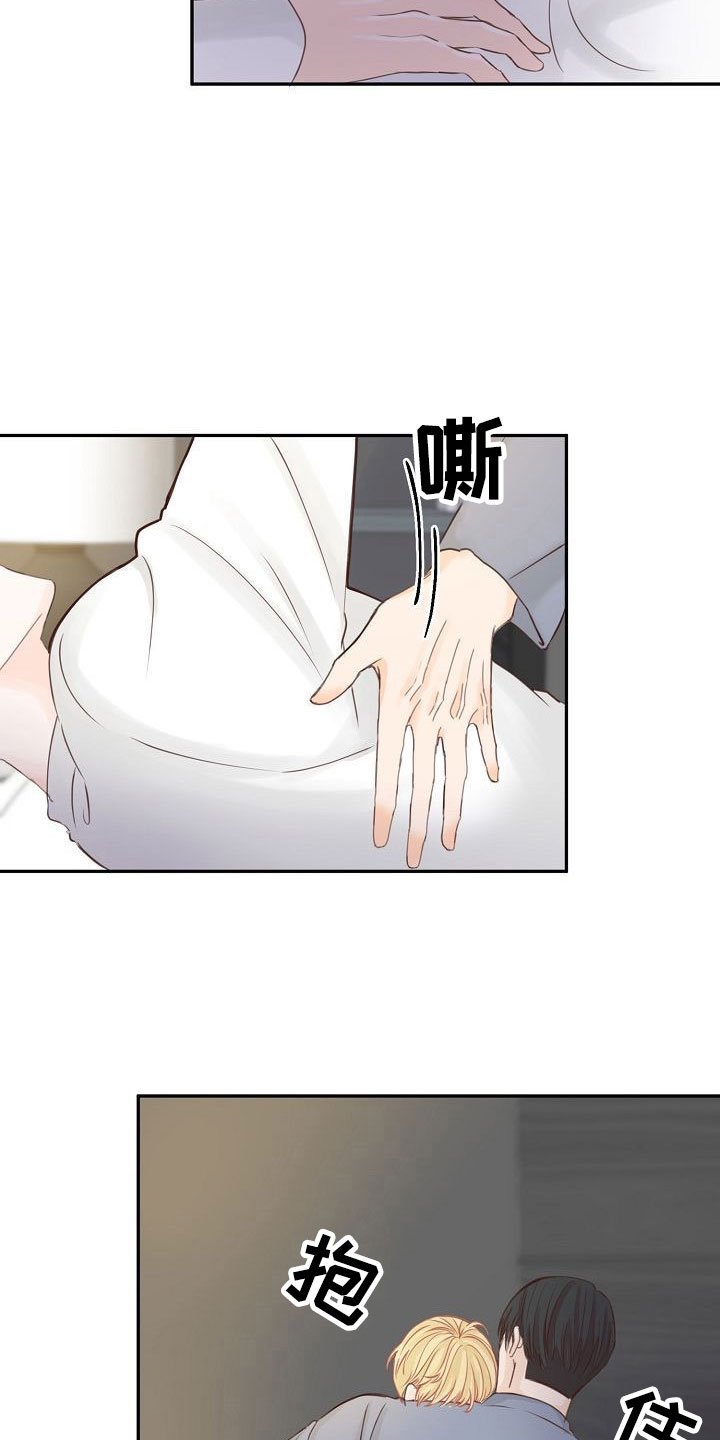 第17章：挑拨