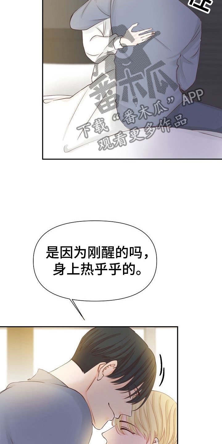 第17章：挑拨