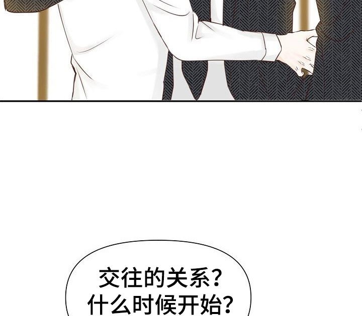 第17章：挑拨