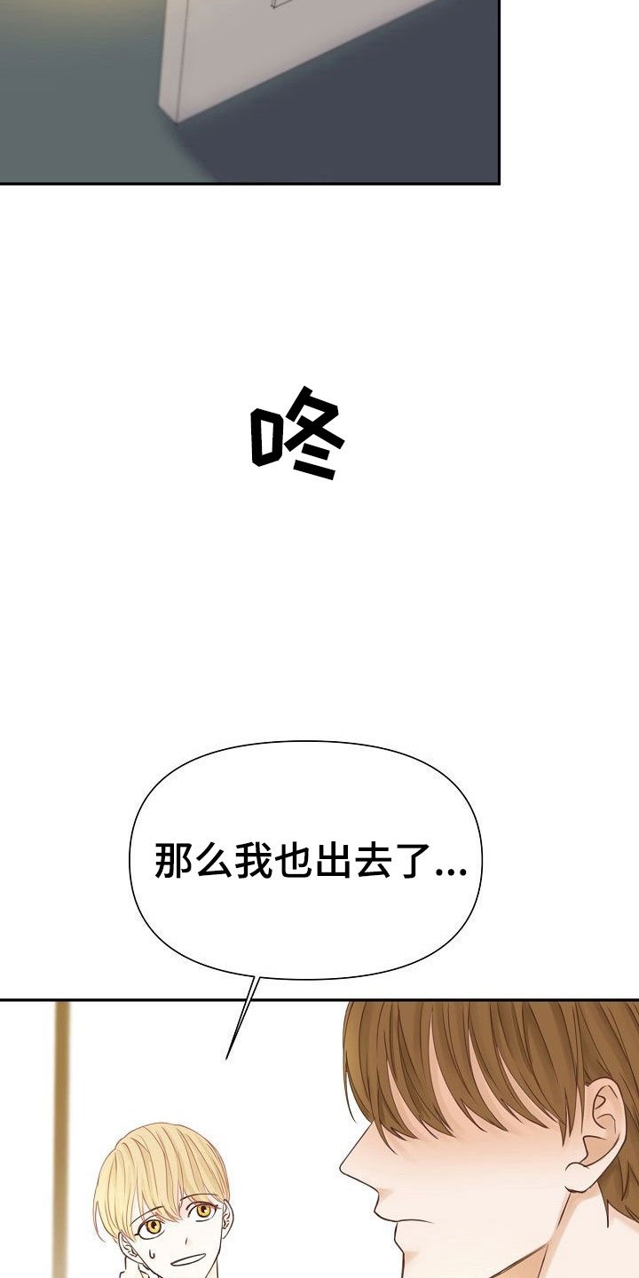 第17章：挑拨