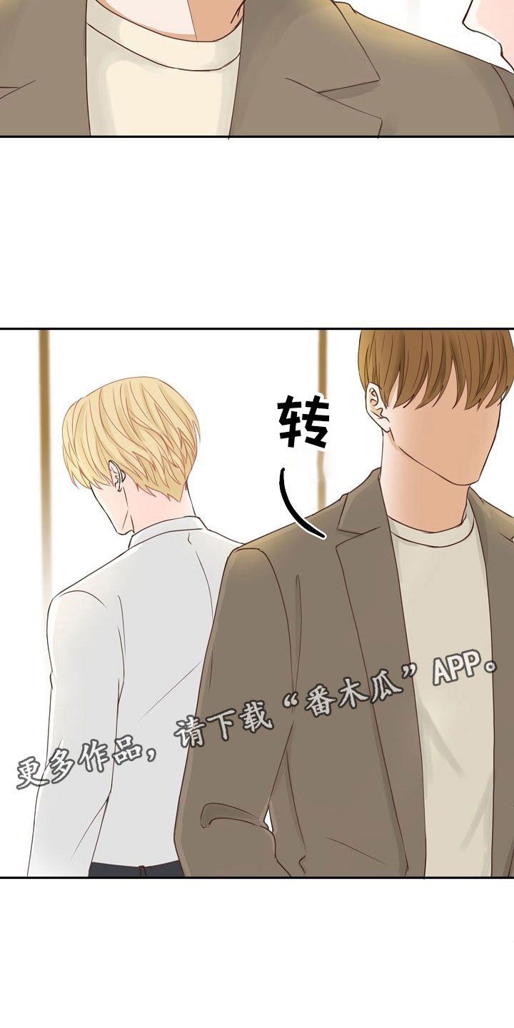 第17章：挑拨