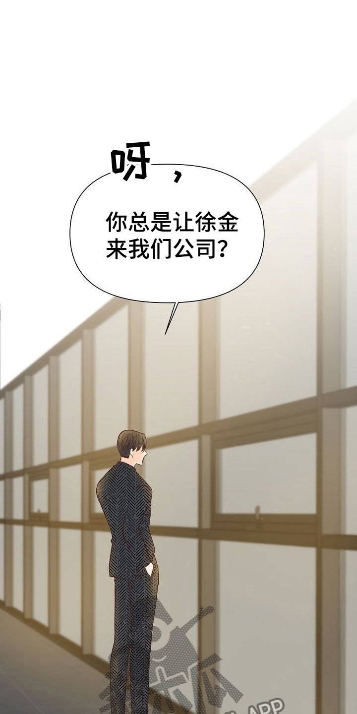 第18章：陷阱