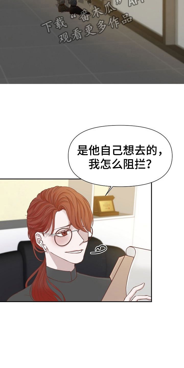 第18章：陷阱