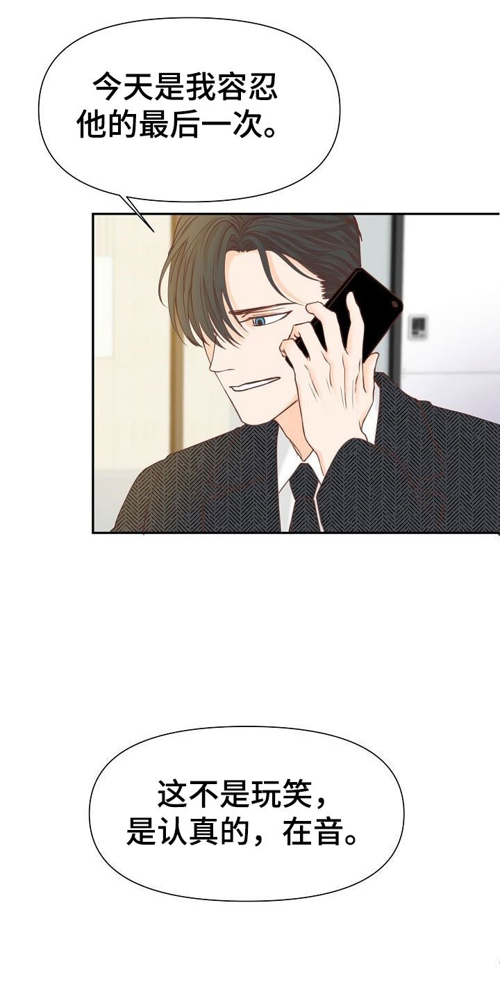 第18章：陷阱