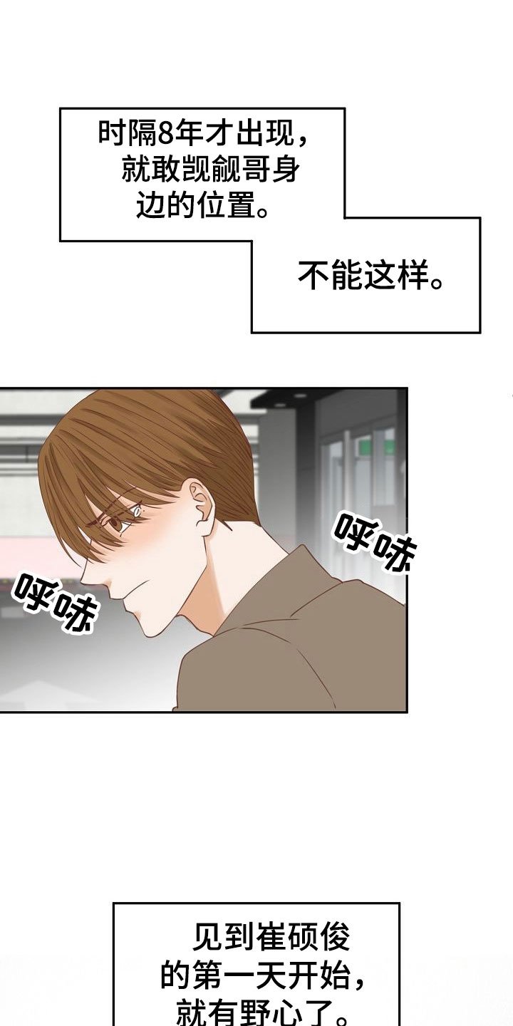 第18章：陷阱