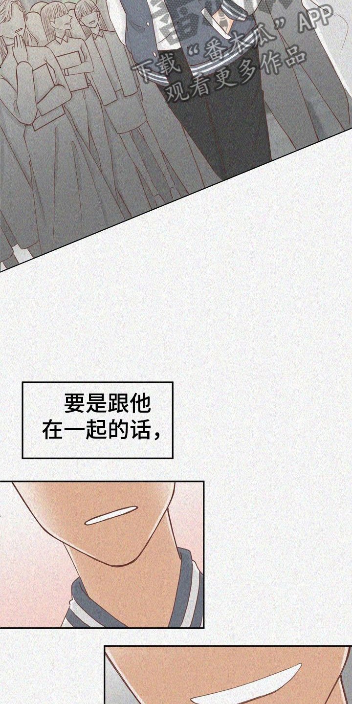 第18章：陷阱