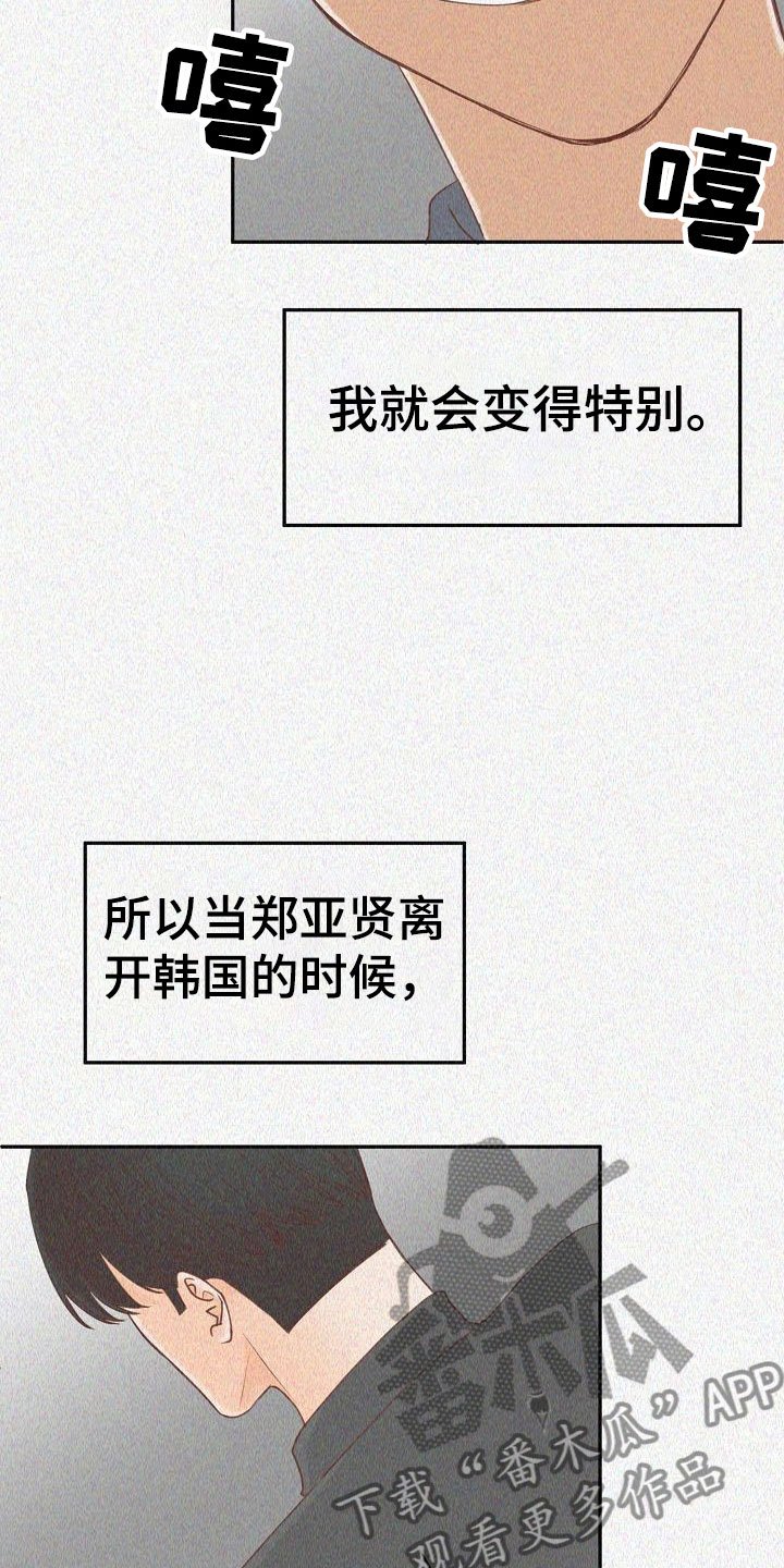 第18章：陷阱