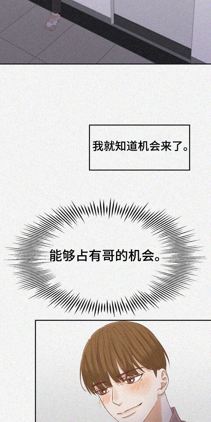 第18章：陷阱