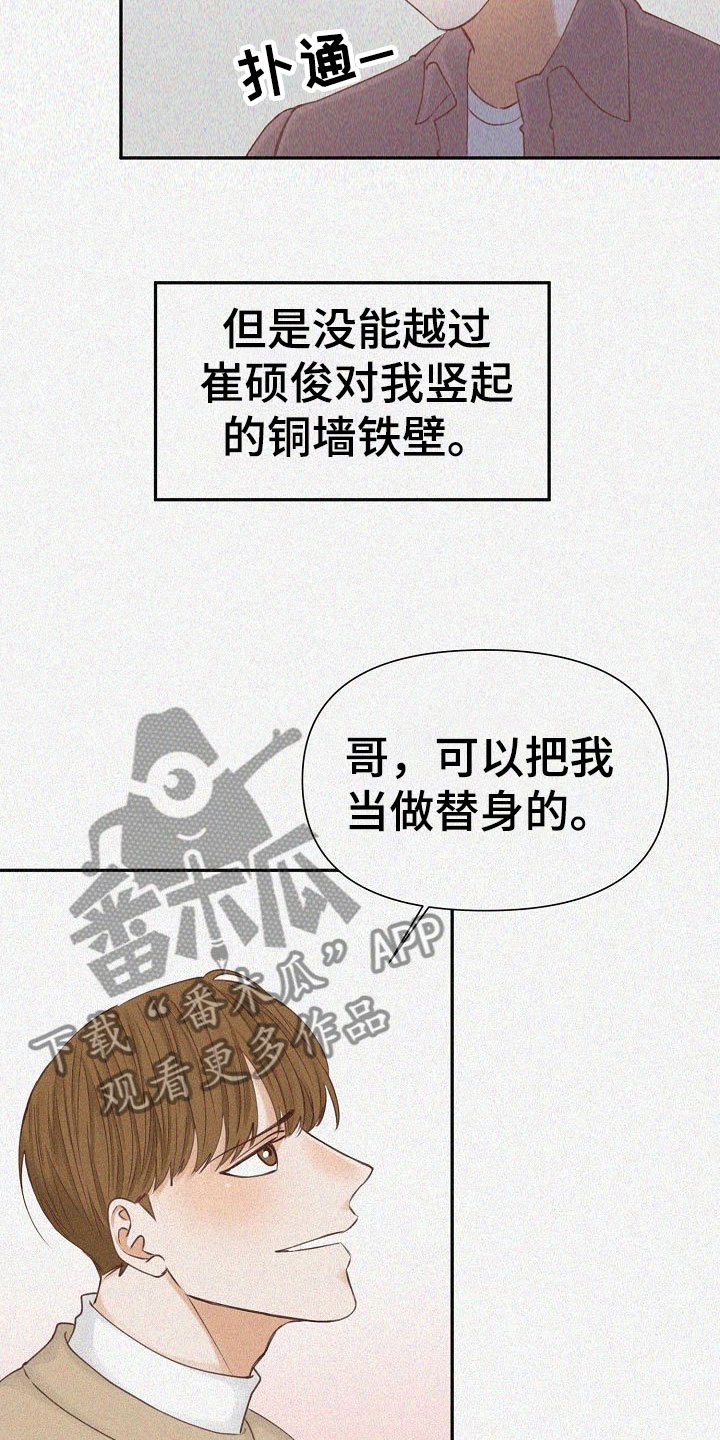第18章：陷阱