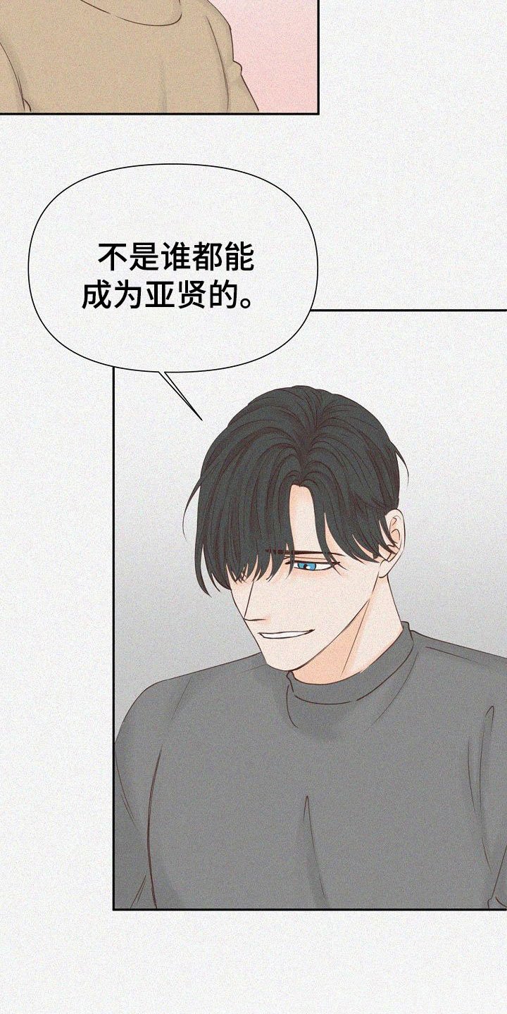 第18章：陷阱