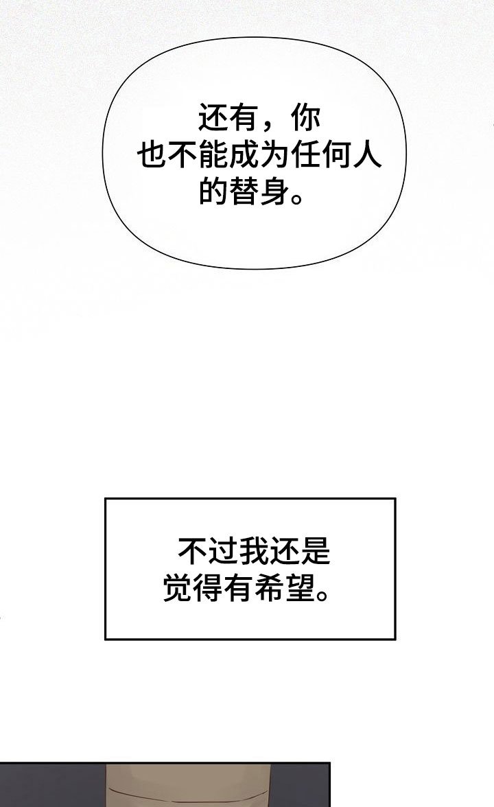 第18章：陷阱