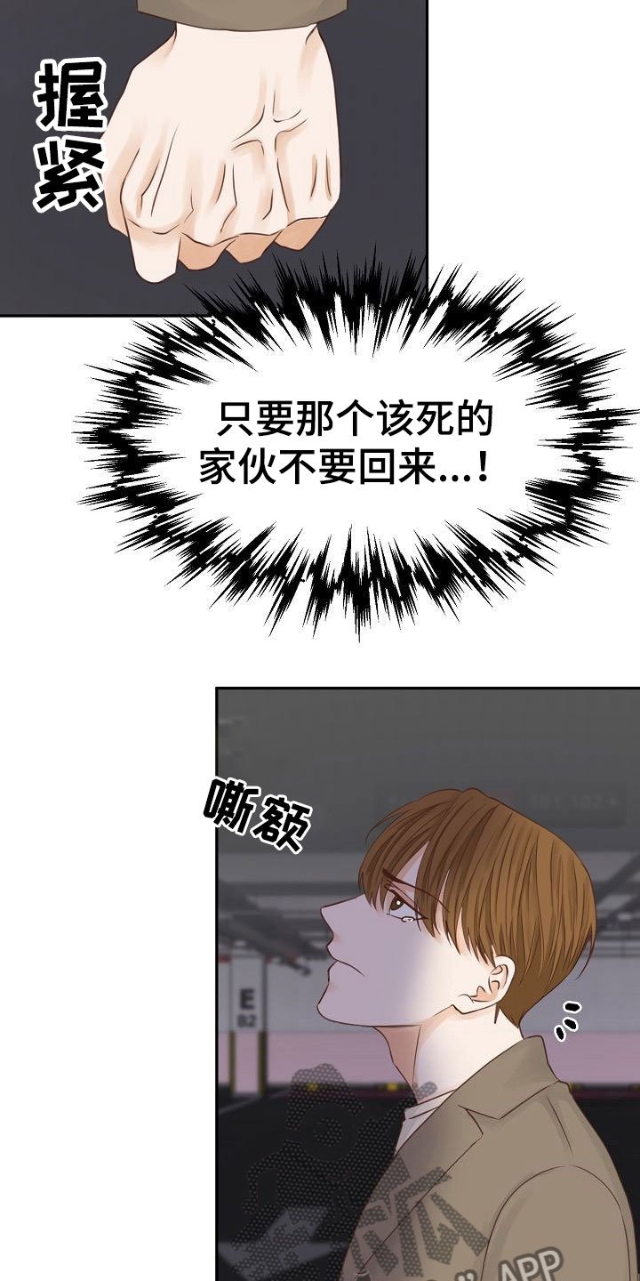 第18章：陷阱