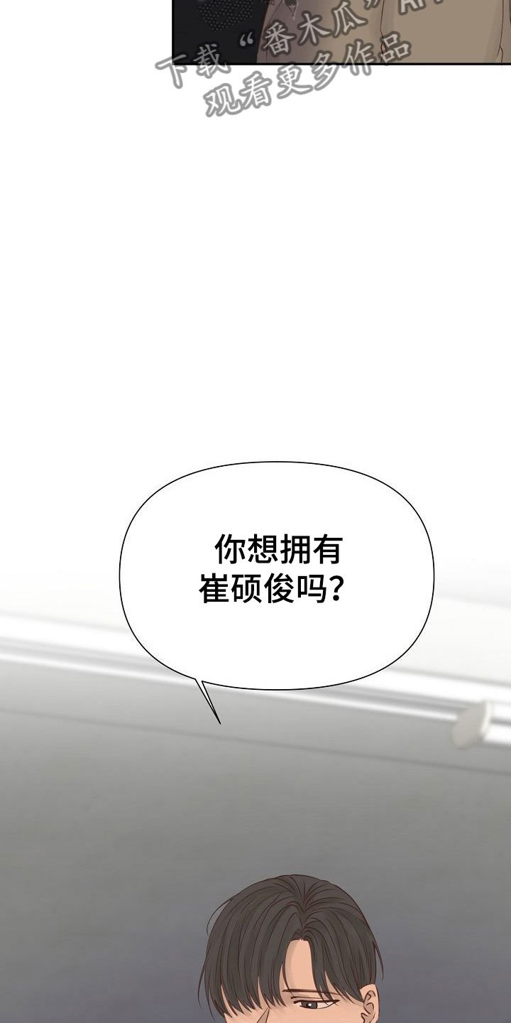 第18章：陷阱