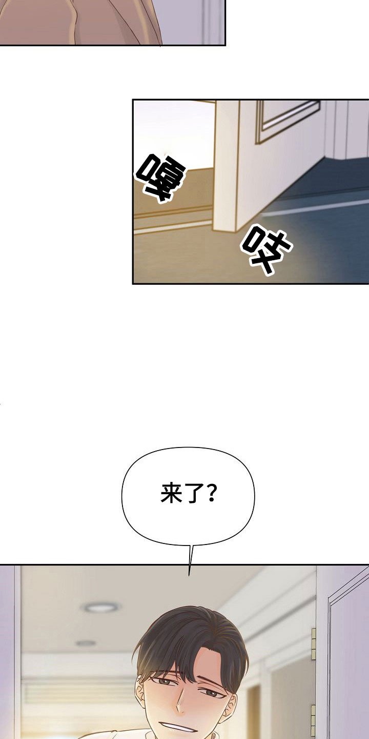 第18章：陷阱