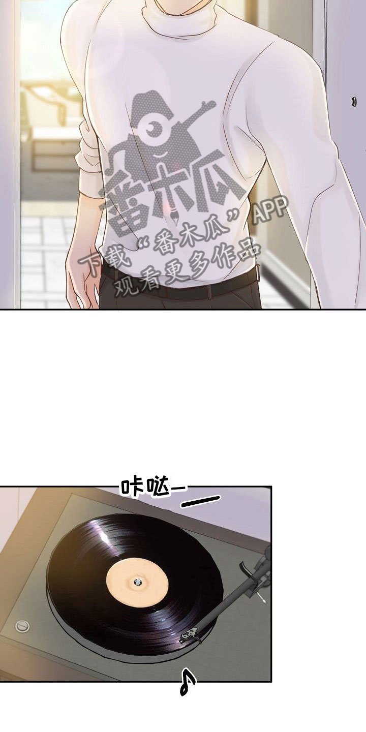第18章：陷阱