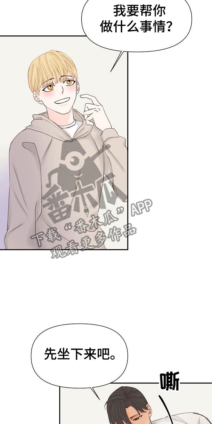 第18章：陷阱