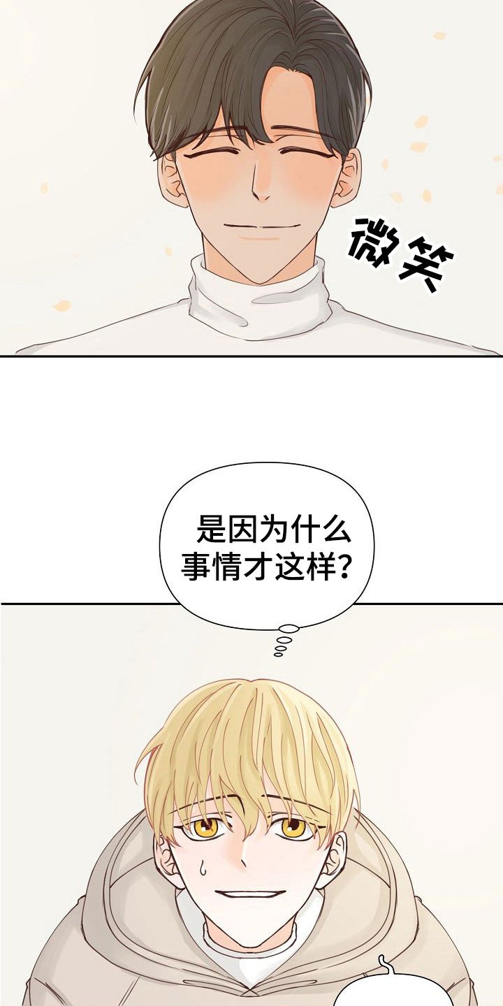 第18章：陷阱