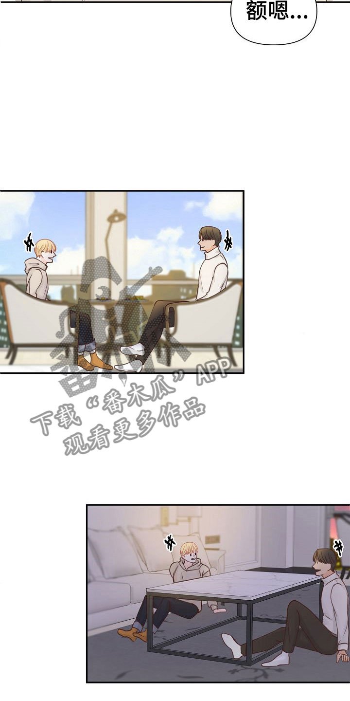 第18章：陷阱