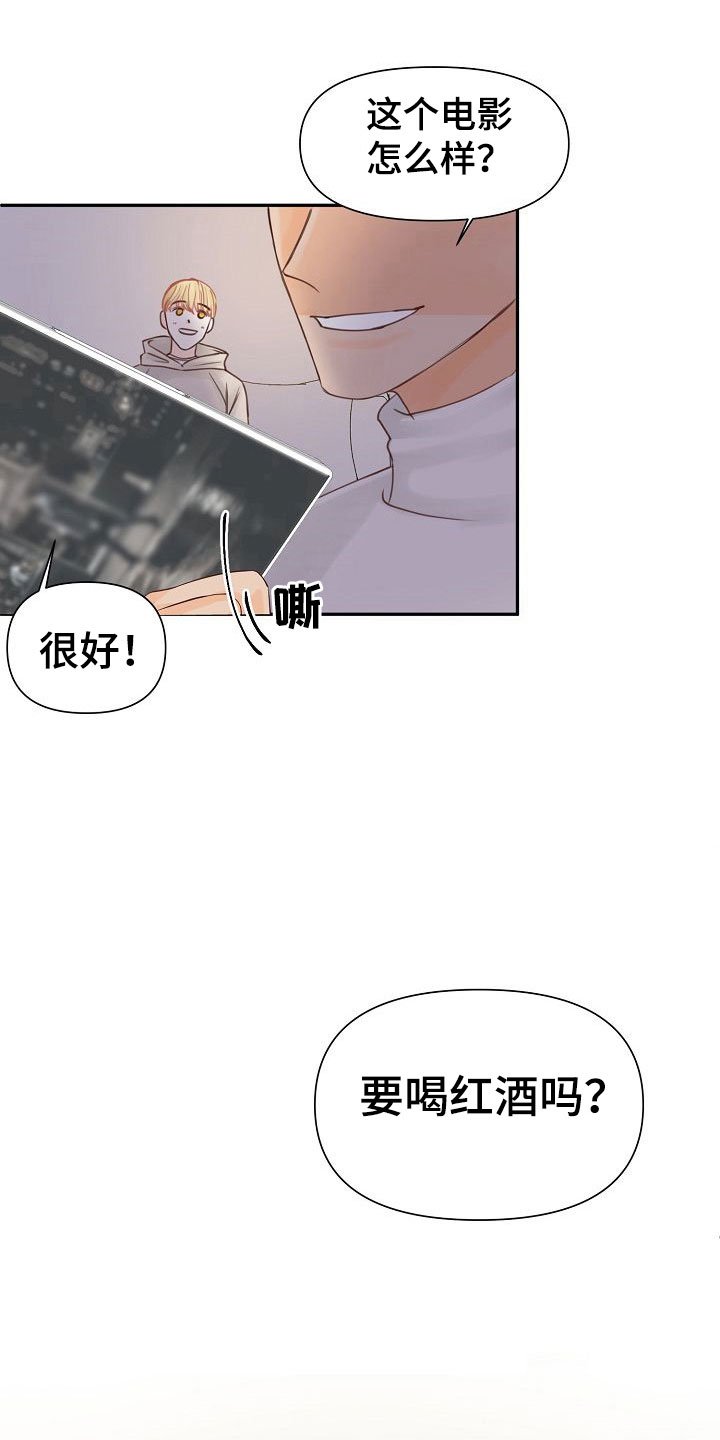 第18章：陷阱