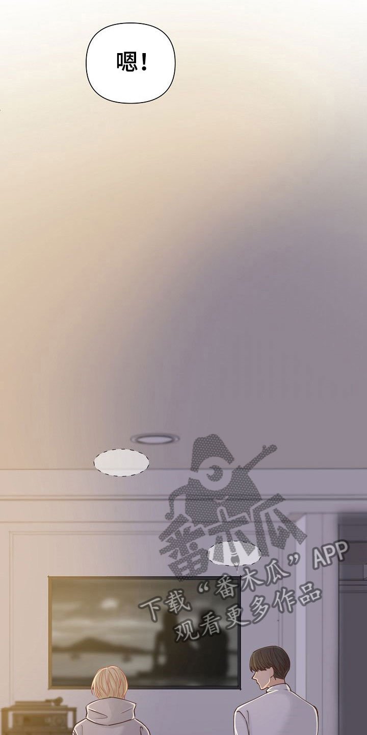 第18章：陷阱