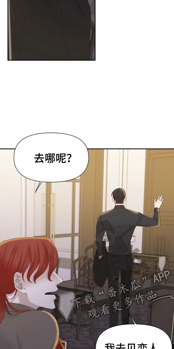 第19章：不安
