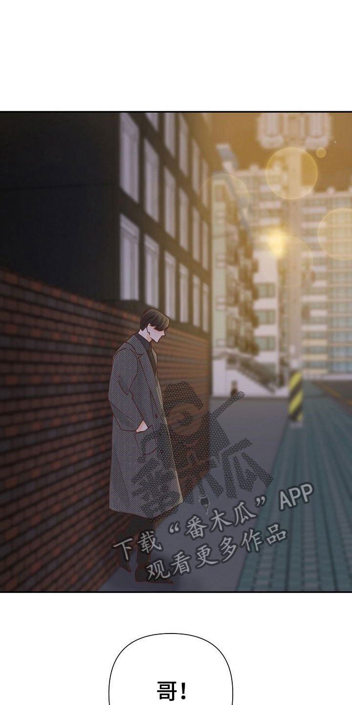 第19章：不安