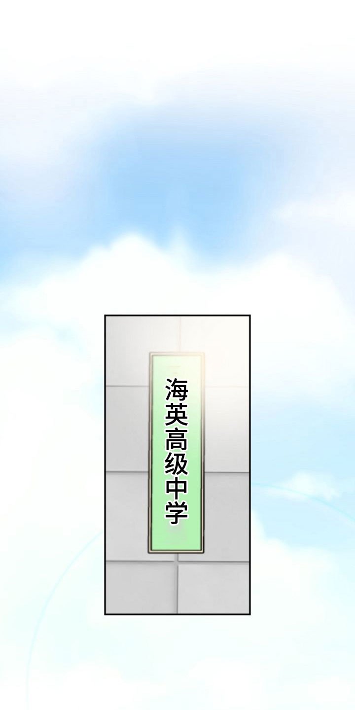 第2章：暗恋的哥哥