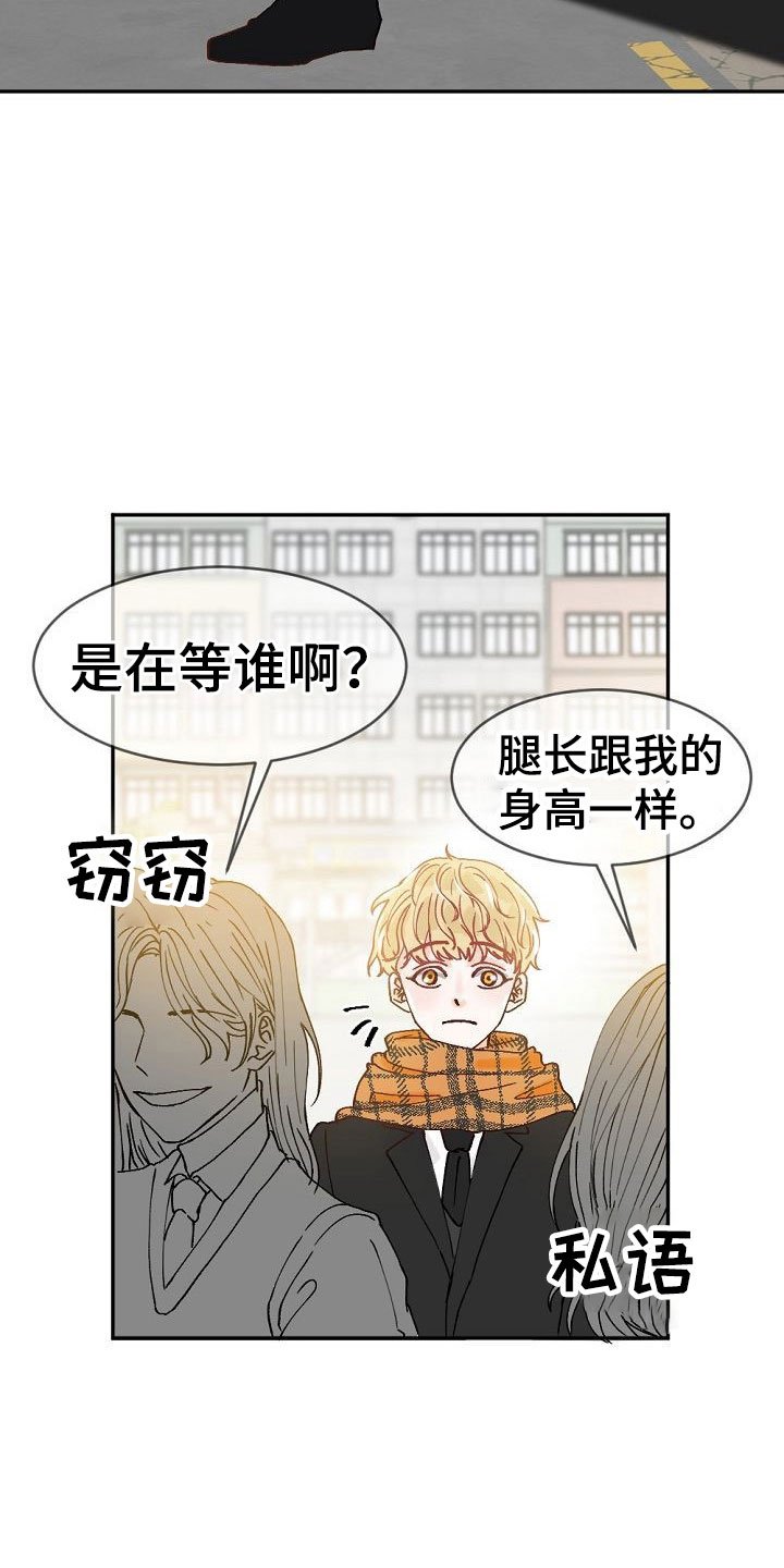 第2章：暗恋的哥哥