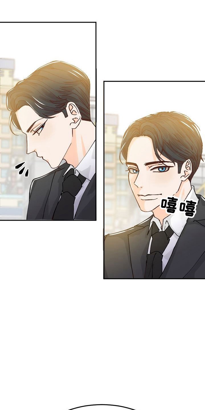 第2章：暗恋的哥哥