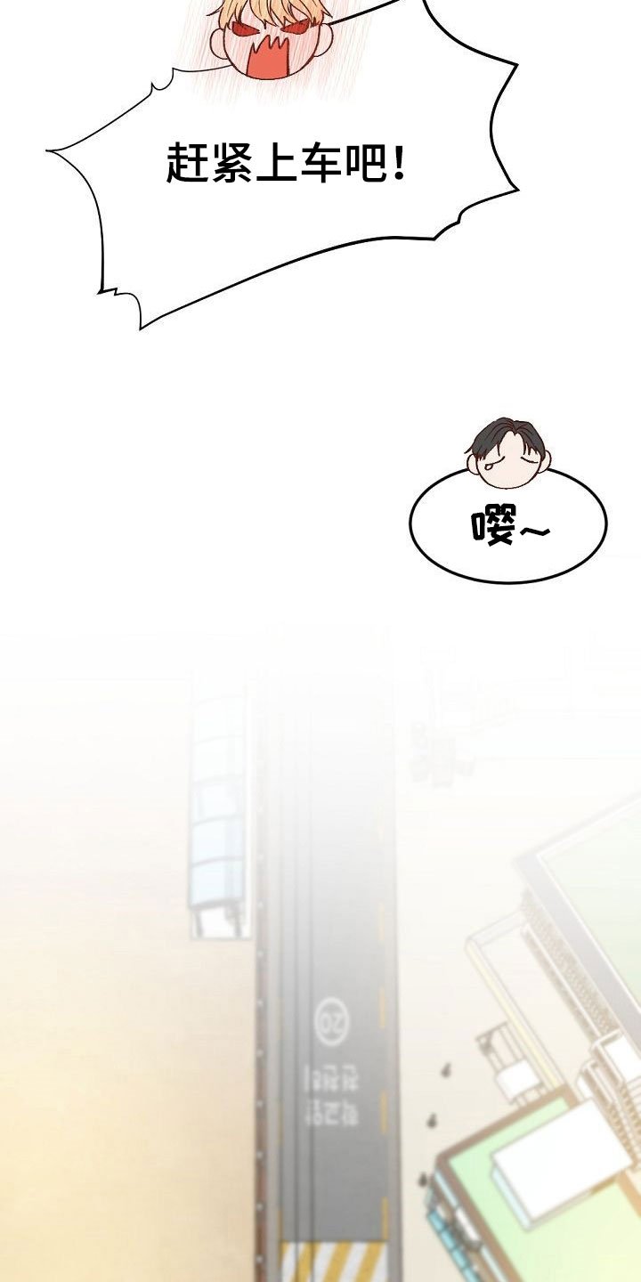 第2章：暗恋的哥哥