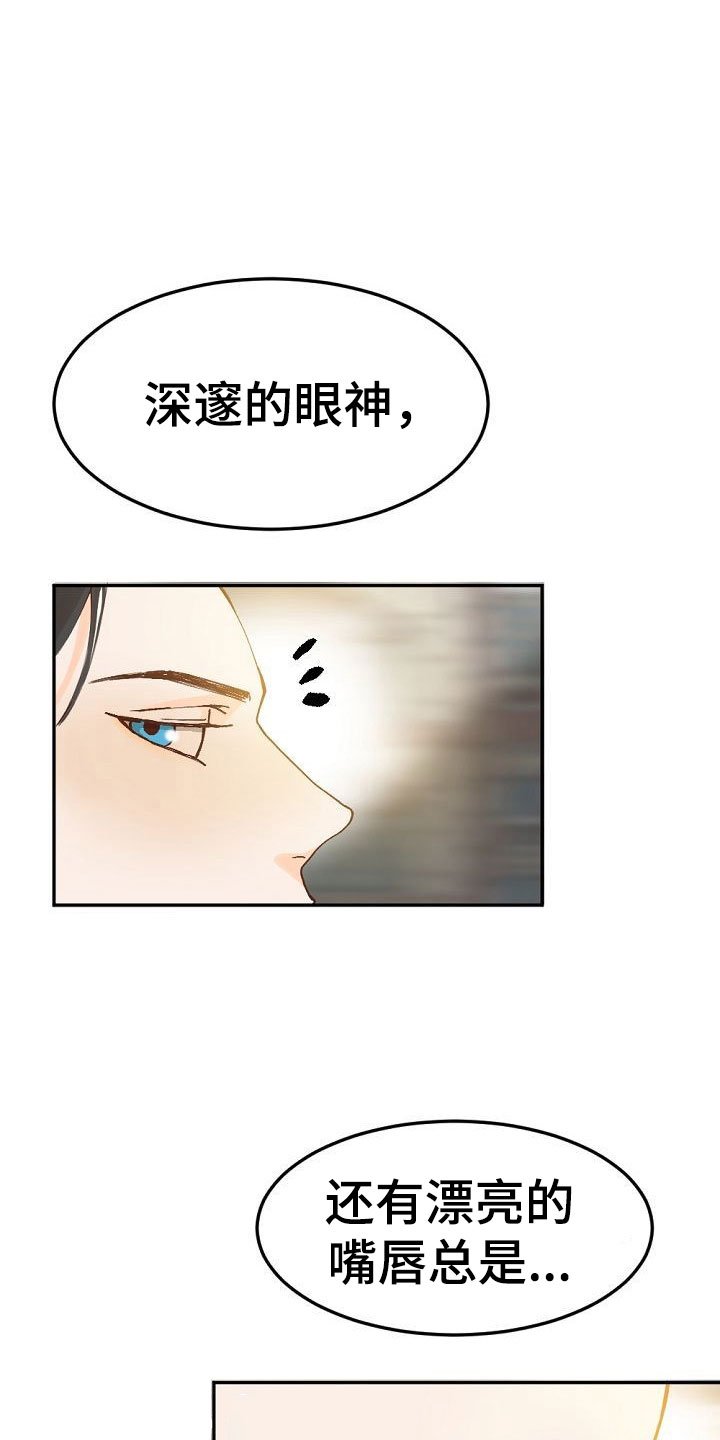 第2章：暗恋的哥哥
