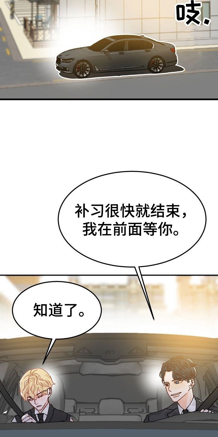 第2章：暗恋的哥哥