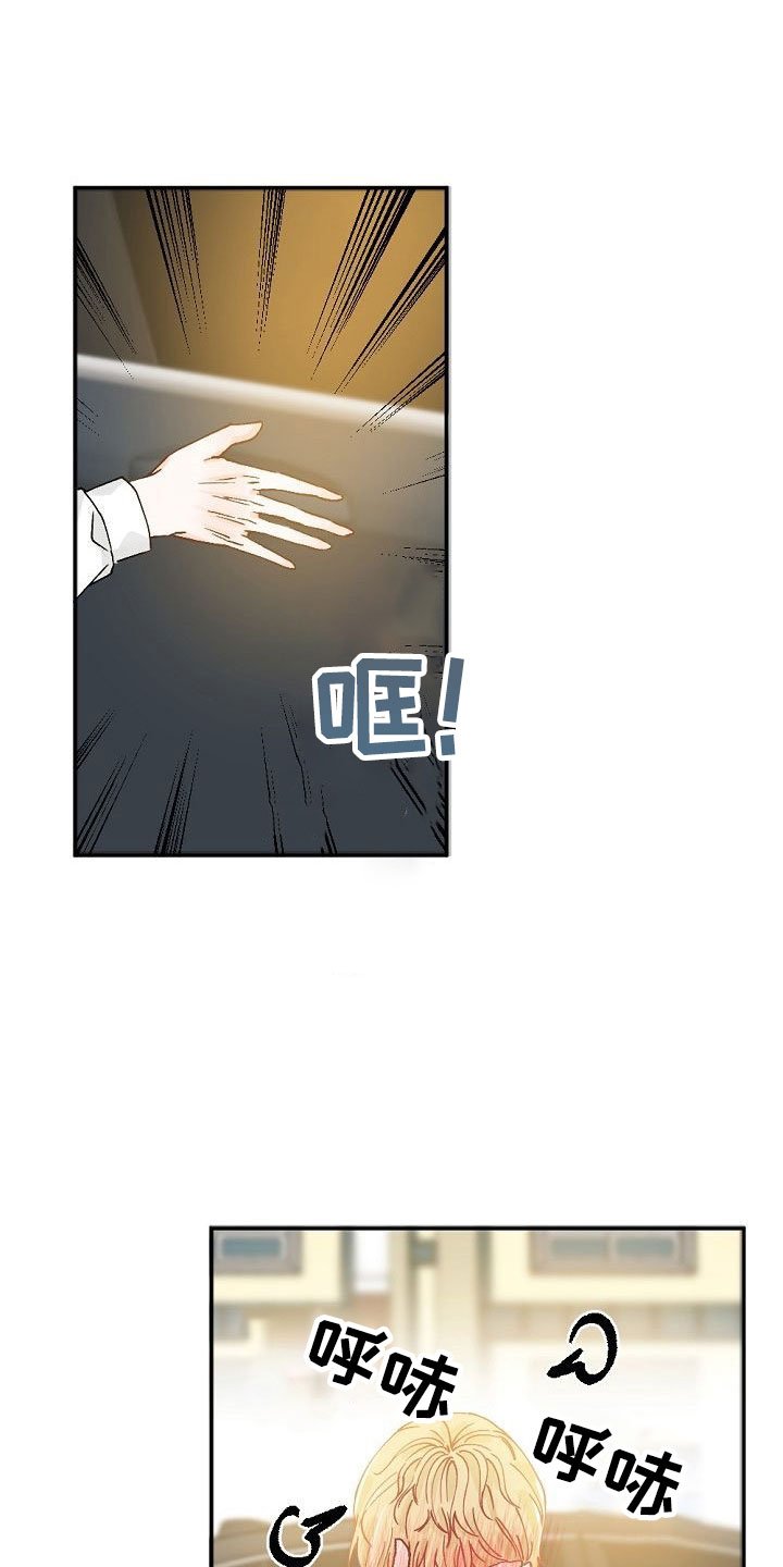第2章：暗恋的哥哥