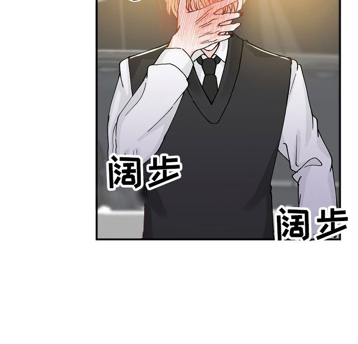 第2章：暗恋的哥哥