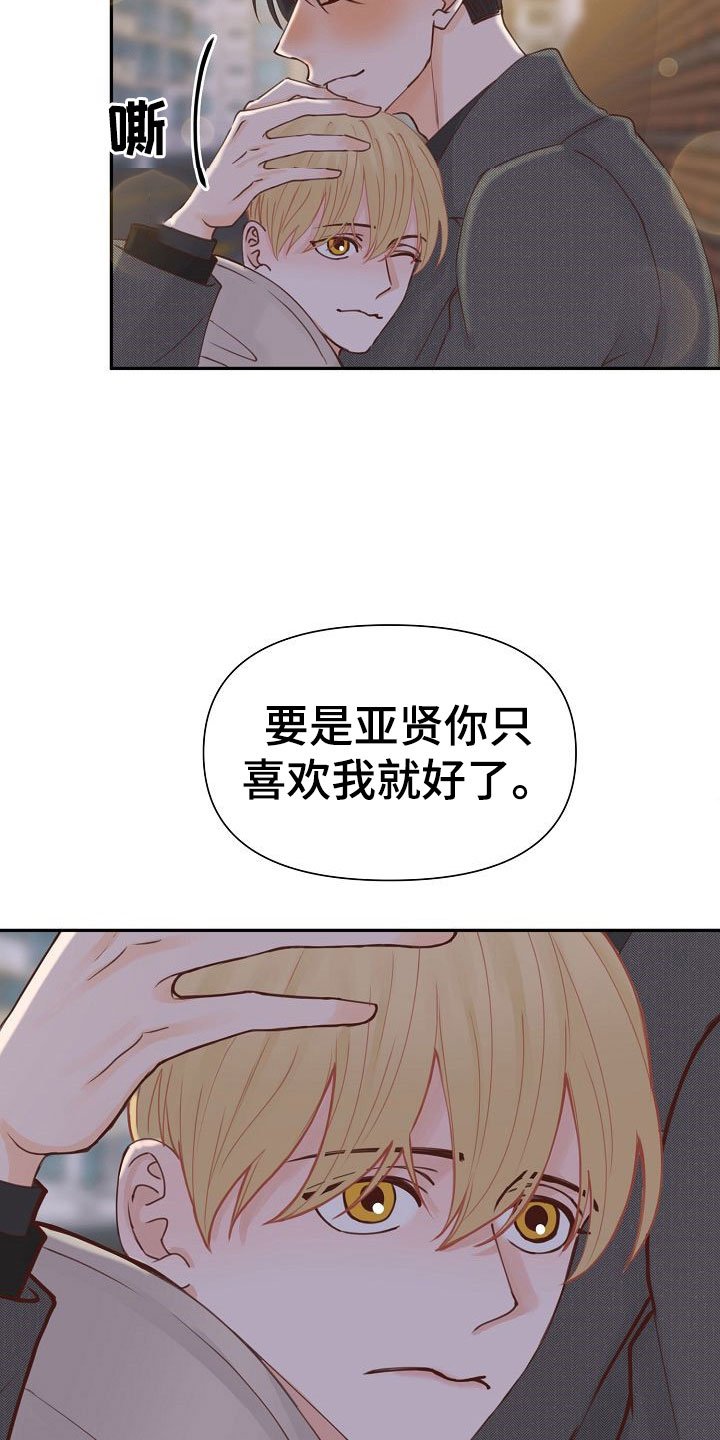 第20章：过去