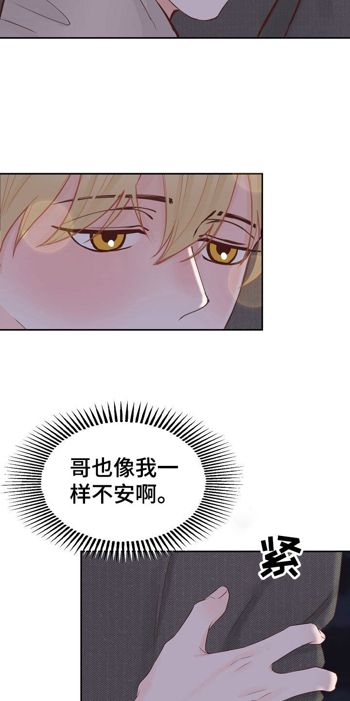 第20章：过去