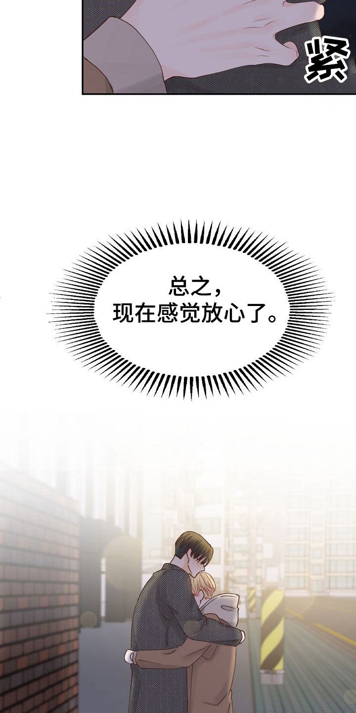 第20章：过去