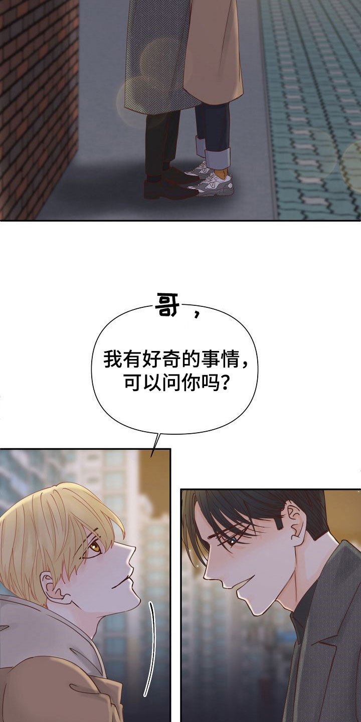 第20章：过去