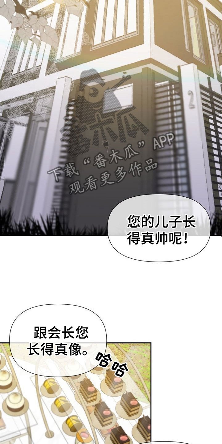 第20章：过去