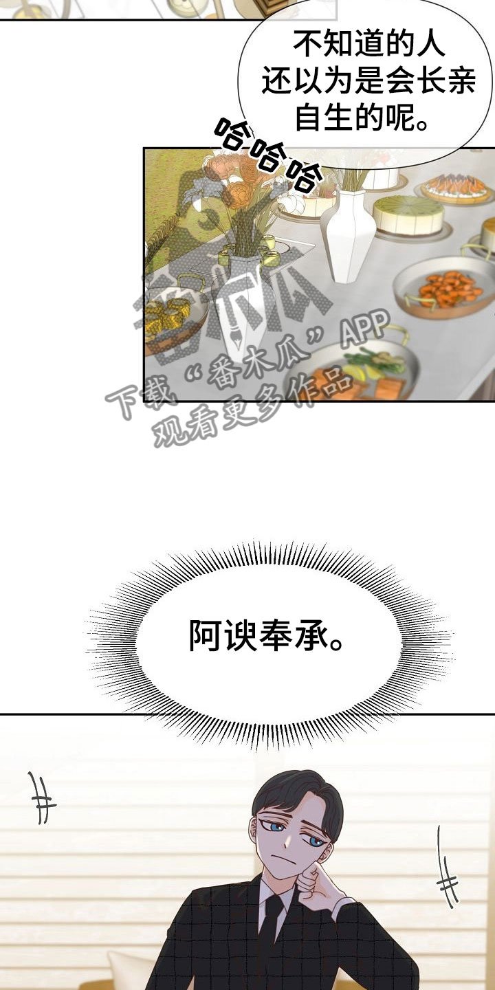 第20章：过去